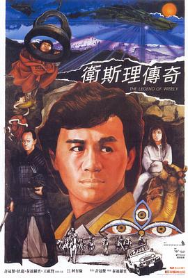 《爱我多深》海报